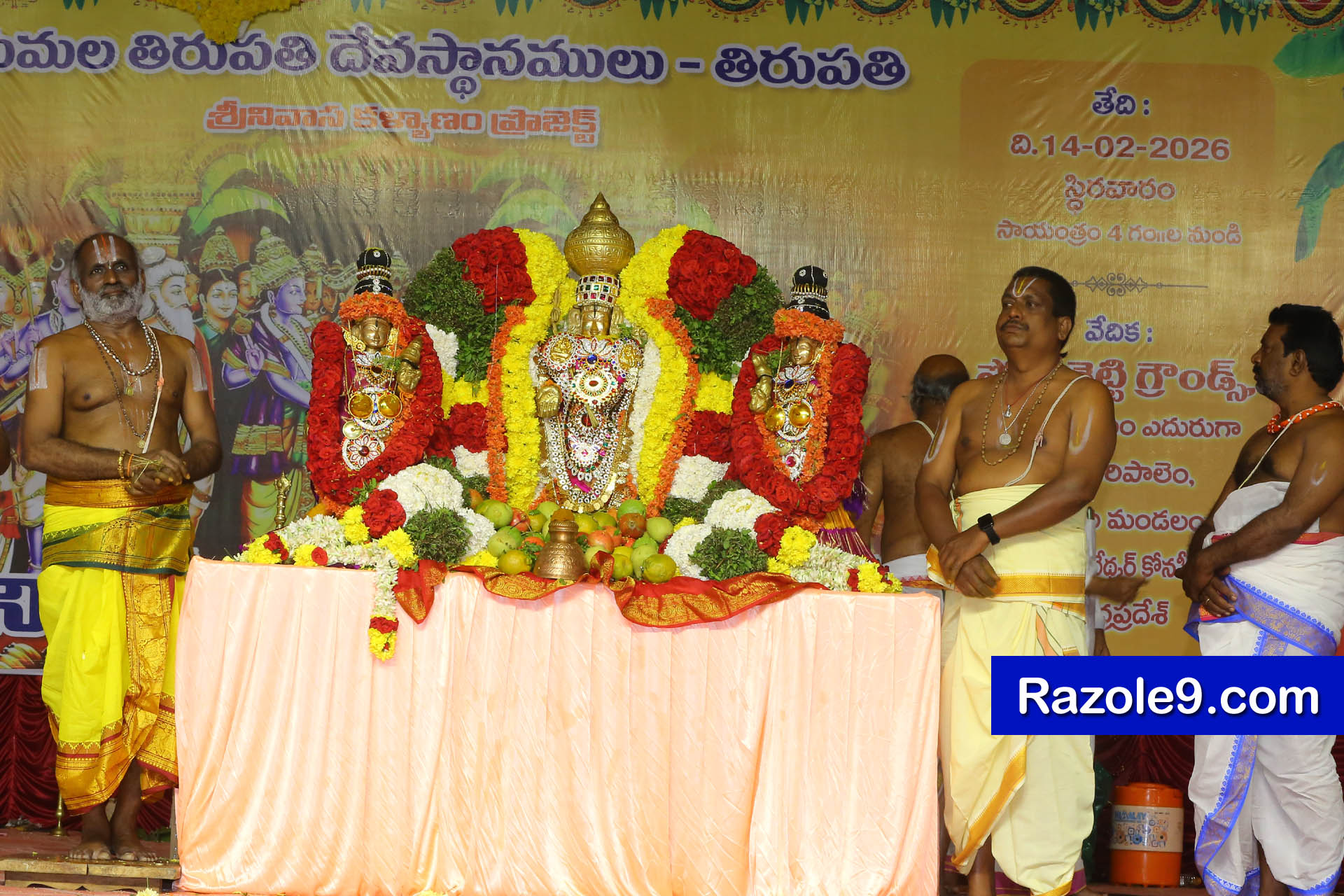Srinivasa Kalyanam - vegivaaripalem - 2026